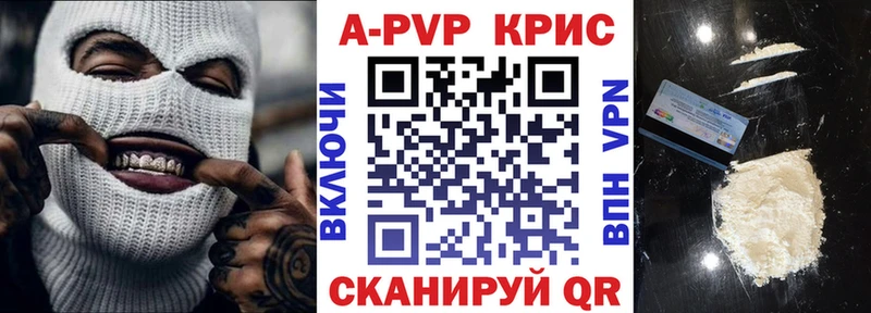 закладки  Аша  Alpha-PVP VHQ 