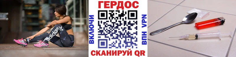 hydra онион  купить закладку  Аша  Героин Heroin 