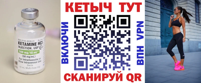 ОМГ ОМГ как войти Аша площадка клад КЕТАМИН ketamine