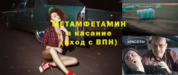 2c-b Осинники