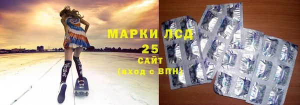 марки nbome Аркадак