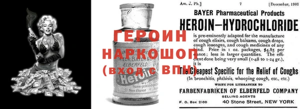 индика Армянск