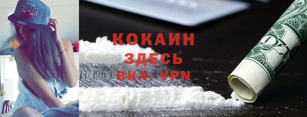 мефедрон Бабаево