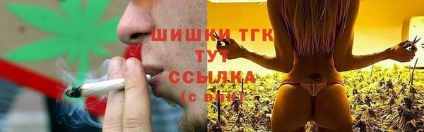 кокаин премиум Осташков