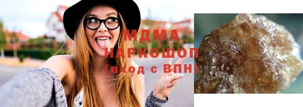 молекула духа Арсеньев