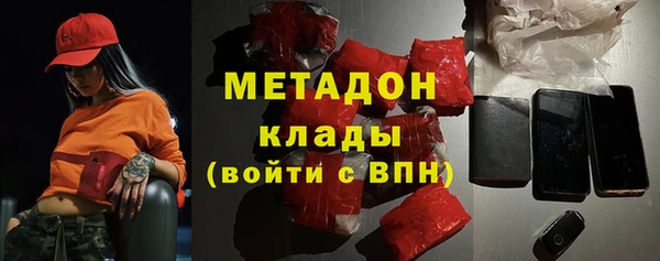 марки nbome Аркадак