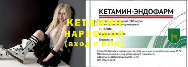 кокаин премиум Осташков