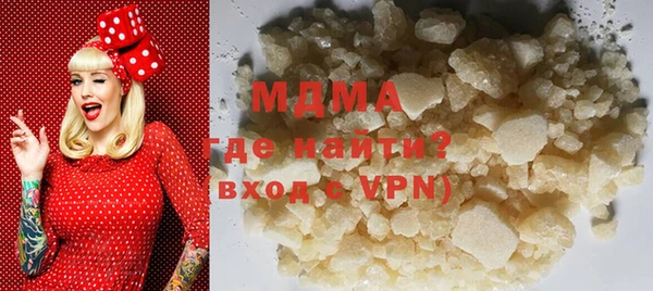 марки nbome Аркадак