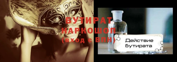 индика Армянск