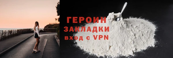 молекула духа Арсеньев