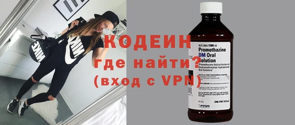 2c-b Осинники