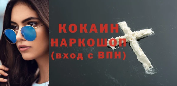 2c-b Осинники