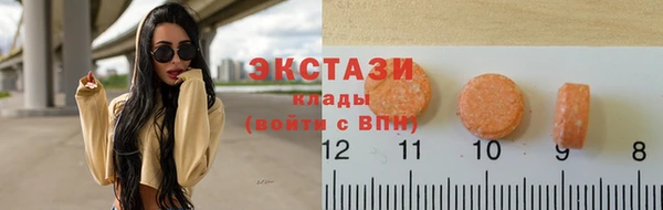 марки nbome Аркадак