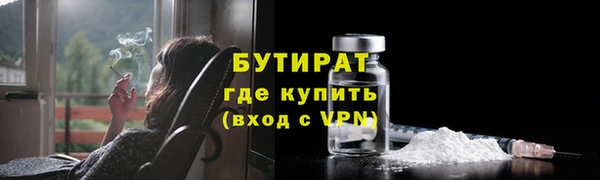 кокаин премиум Осташков