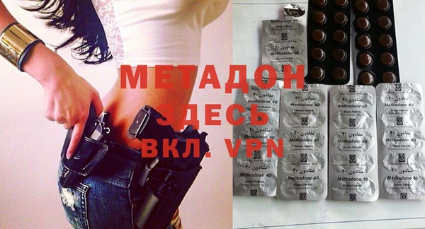 марки nbome Аркадак