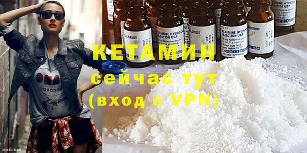 кокаин премиум Осташков