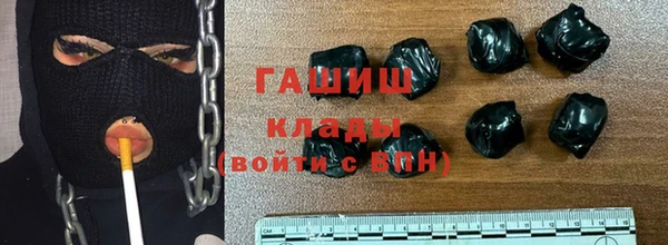 индика Армянск