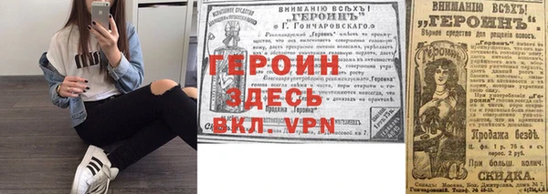 2c-b Осинники