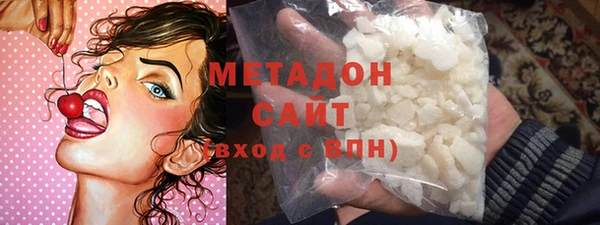 индика Армянск