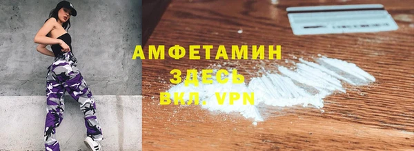 2c-b Осинники
