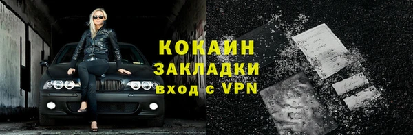 эйфоретик Ахтубинск