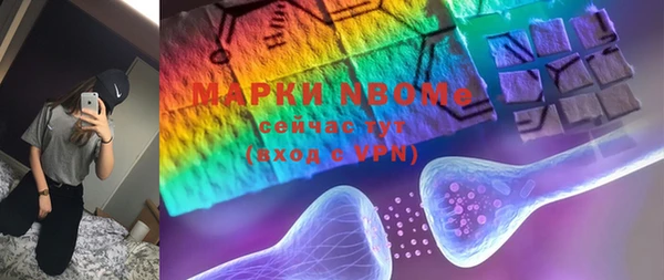 марки nbome Аркадак