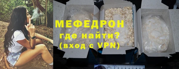 2c-b Осинники