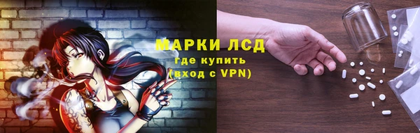 марки nbome Аркадак
