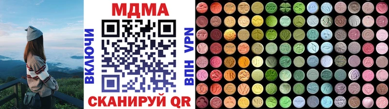 купить  цена  Аша  МДМА Molly 