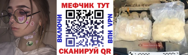 KRAKEN вход  Аша  Меф мяу мяу 