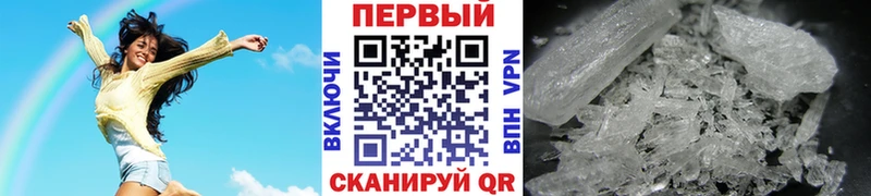 Метамфетамин Methamphetamine  ссылка на мегу как зайти  Аша 