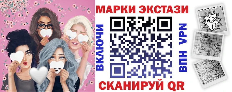 даркнет сайт  Аша  Марки N-bome 1,8мг 