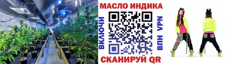 гидра ONION  купить   Аша  Дистиллят ТГК концентрат 